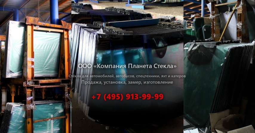 Левое стекло для Volvo L320
