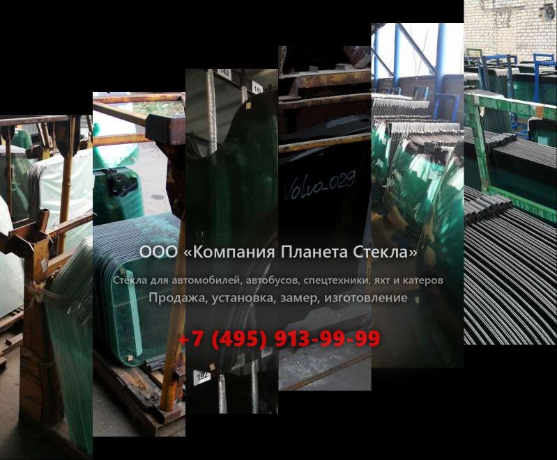 Правое стекло для Case 1080B