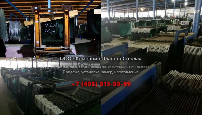 Заднее стекло для Foton Auman TX BJ3253DPJKB-1