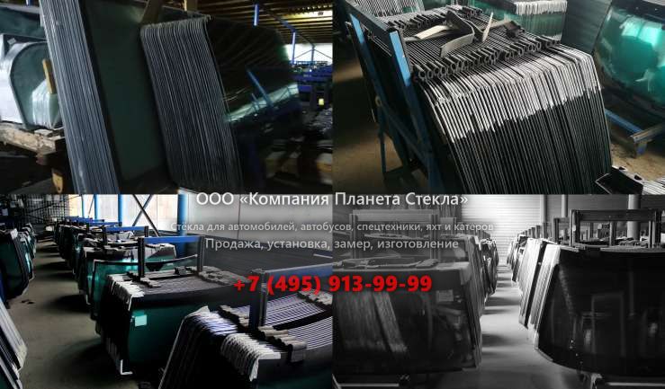 Стекло колёсных погрузчиков Bull SL932