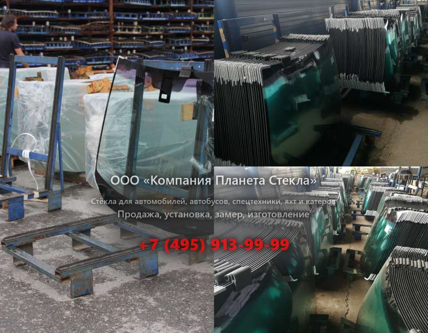 Заднее стекло для Furukawa W 730LS