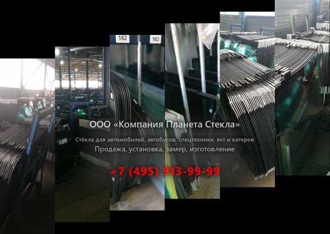 Стекло люка для JCB 8040 ZTS