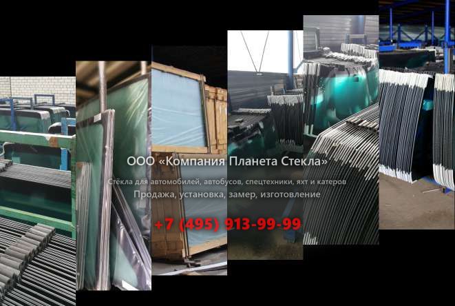 Стекло для гусеничных экскаваторов Doosan SOLAR 130V