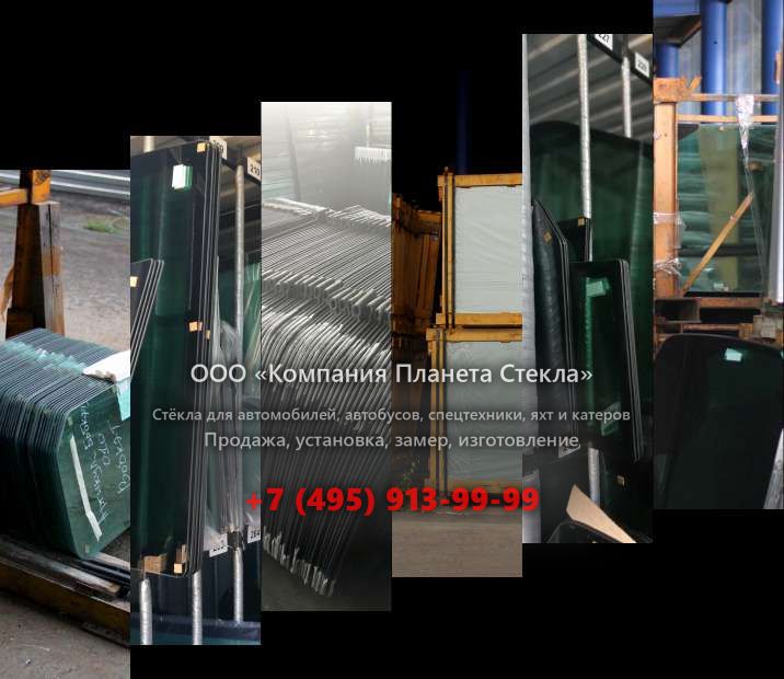 Лобовое стекло для Doosan DX420LC V