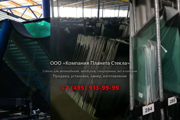 Заднее стекло для Princess 88 MY