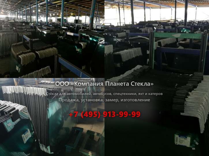 Заднее стекло для Case 9010