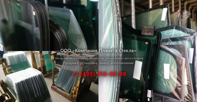 Стекло для колёсных погрузчиков Furukawa 335-II