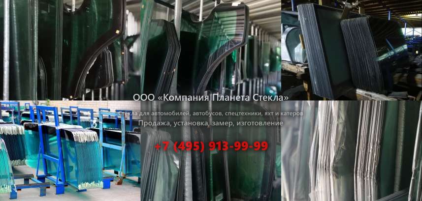 Стекло лобовое верхнее на Case WX168