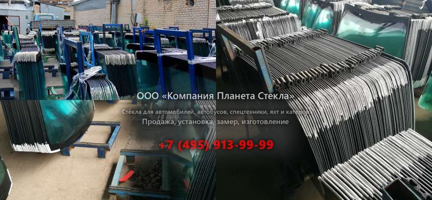 Лобовое стекло на JCB Midi CX