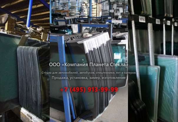 Правое стекло для Case 1288 LC MAXI