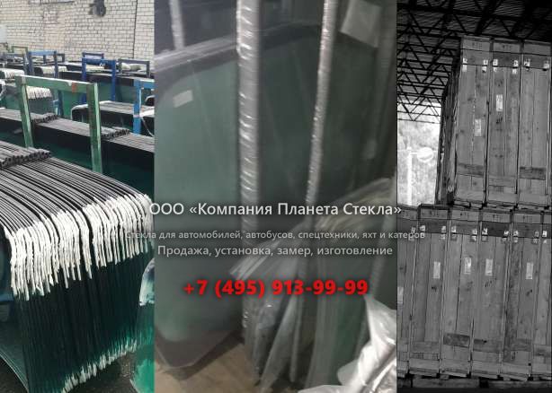Лобовое стекло на Manitou MT-X 732