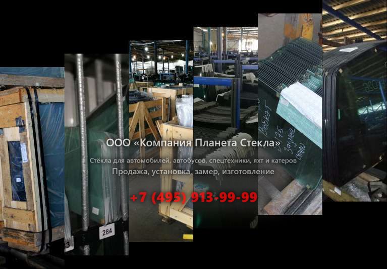 Правое стекло на АГРОМАШ 30ТК 122Д