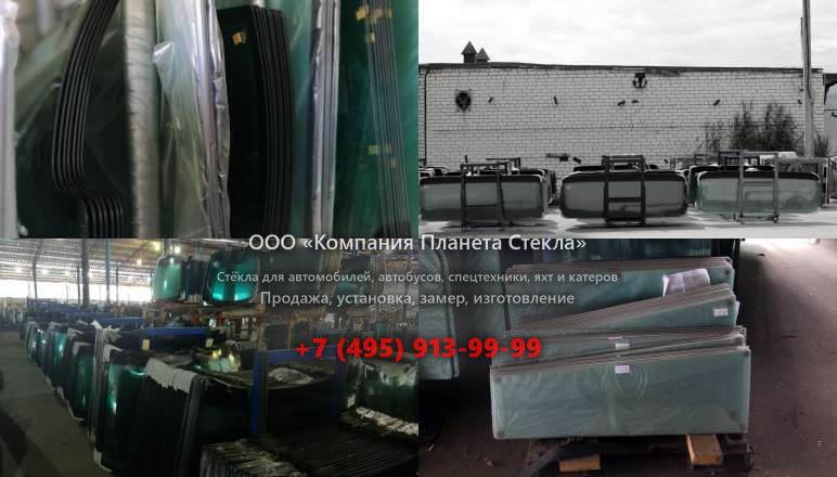 Левое стекло для Hamm 3411