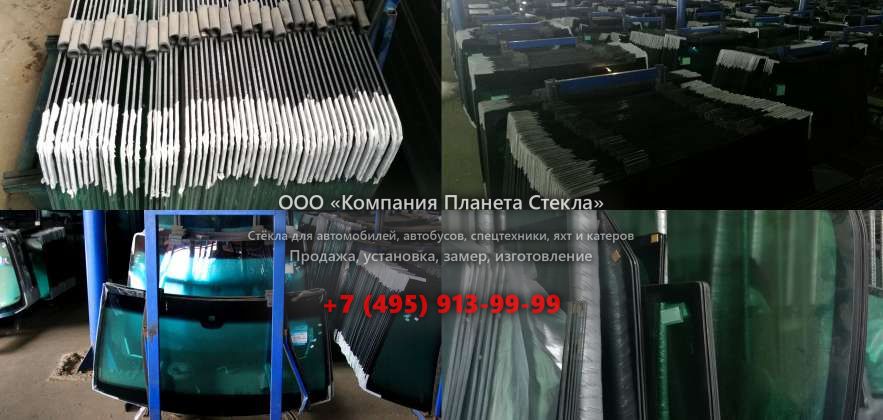 Стекло на Toyota Hiace Combi минивэн H20/H30/H40