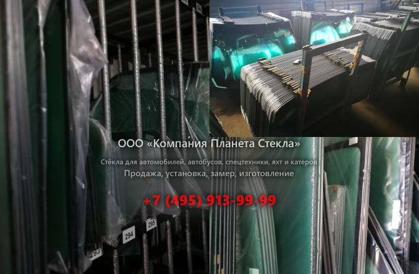 Заднее стекло для KATO HD 1800