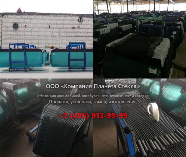Лобовое стекло для Dynapac CA150PD