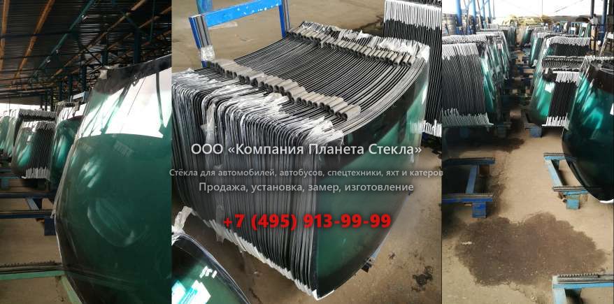 Лобовое стекло для Caterpillar 420E