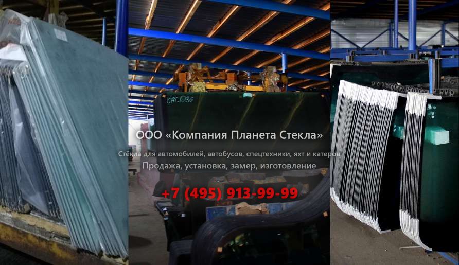 Стекло колёсных экскаваторов Doosan DX140W