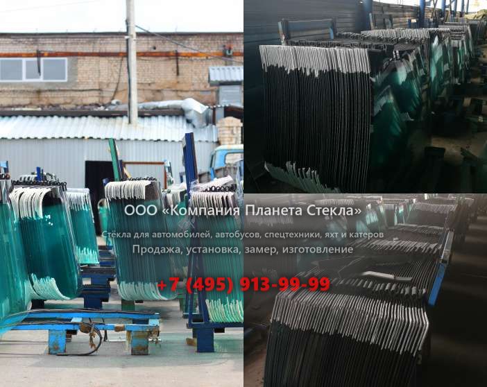 Лобовое стекло для John Deere 672G