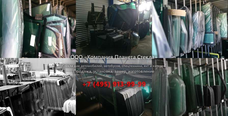 Лобовое стекло на Четра Т15