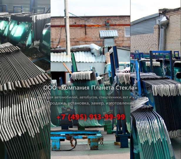 Правое стекло для Doosan DX380LC