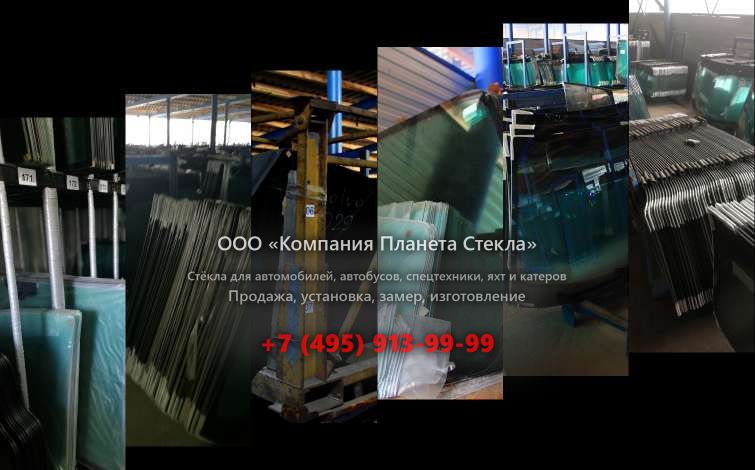 Стекло гусеничных экскаваторов JCB JS 260L