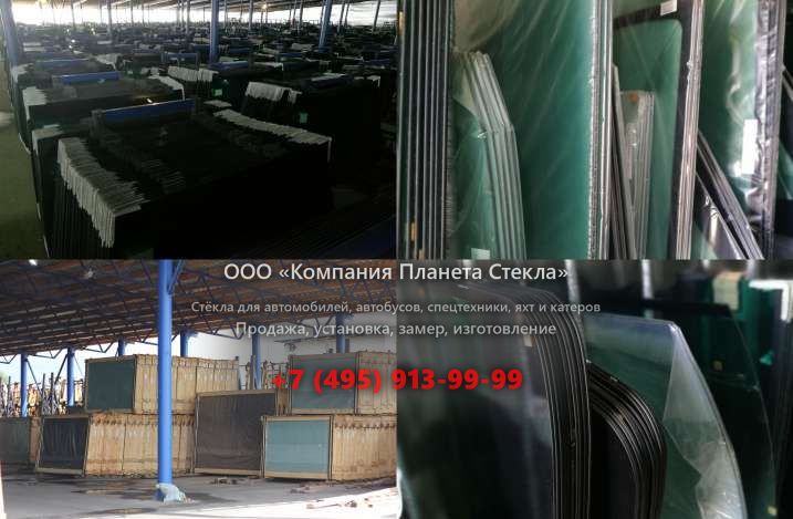 Лобовое стекло для Merlo P 28.8 L