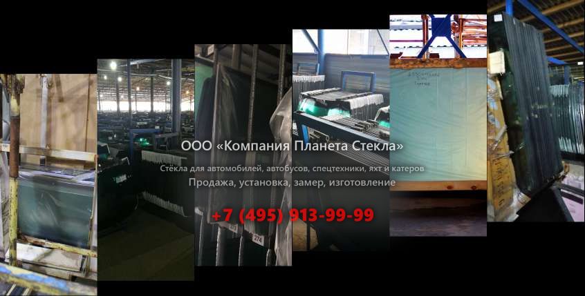 Лобовое стекло на Peterbilt 389