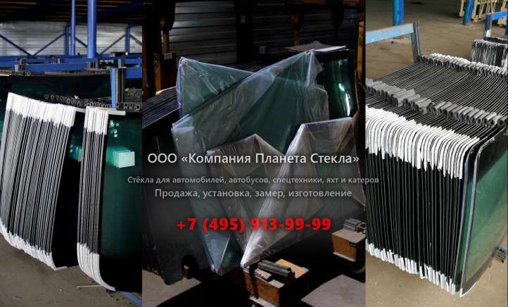 Стекло колёсных погрузчиков Doosan DL550