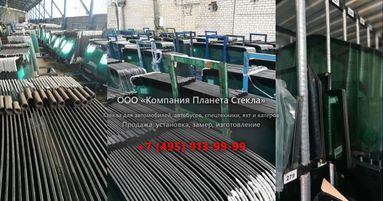 Лобовое стекло для Doosan DX300LC V