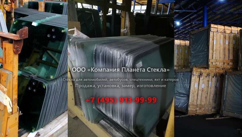 Левое стекло на HSM 208F 9t