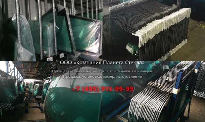 Заднее стекло для HSM 208F 9t
