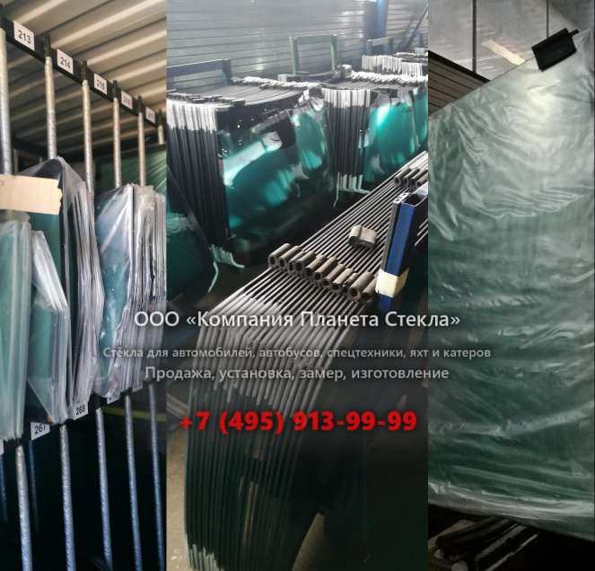 Левое стекло для Hamm 3516 HT P