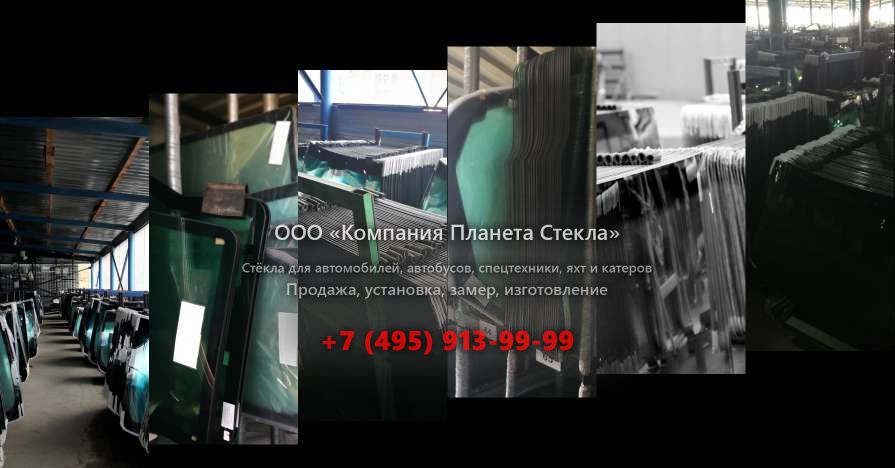 Стекло для Volkswagen Transporter минивэн 1979 - 1982, T3