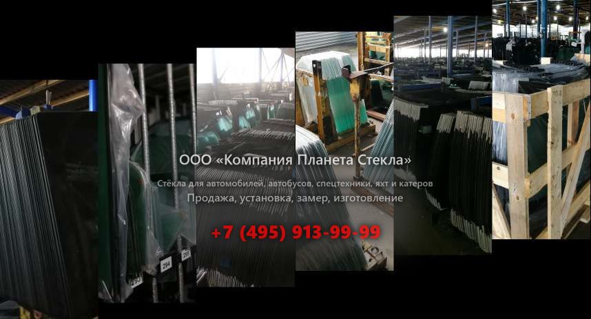 Левое стекло на Alfa Romeo 2000