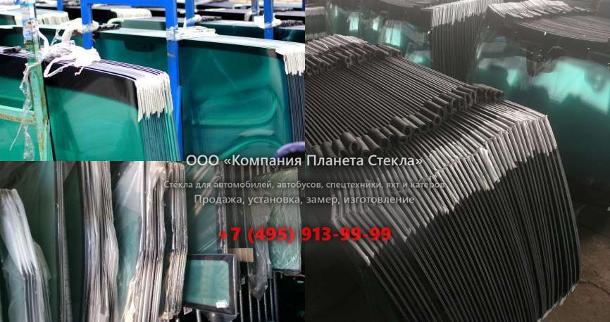 Заднее стекло для Kioti DX9010P