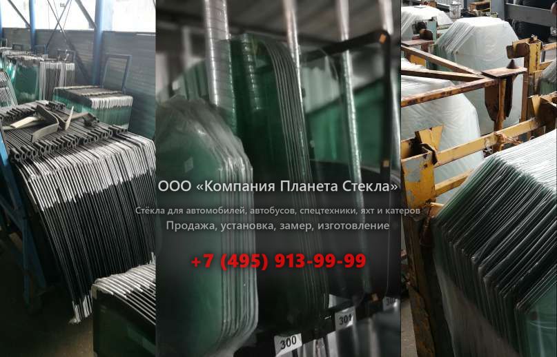 Правое стекло для Case 1188 P
