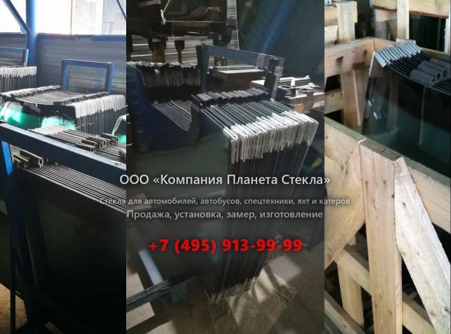 Правое стекло для АГРОМАШ 30ТК 121Д