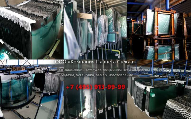 Заднее стекло на Hamm HD O90V