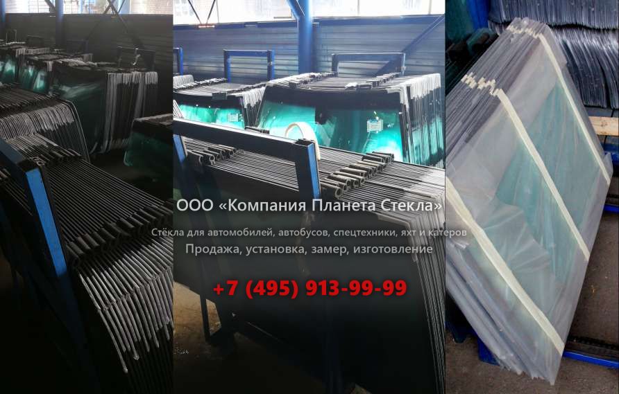 Лобовое стекло для Case 888 P
