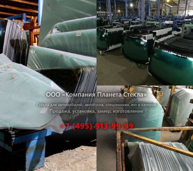 Лобовое стекло для Case 1085 B CRUZ-AIR