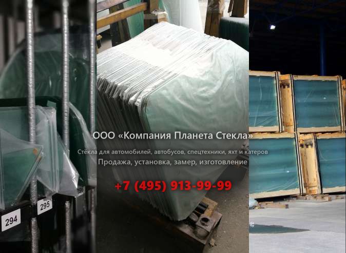 Правое стекло для Kato HD 512 R