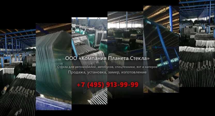 Левое стекло для МЗКТ 652700