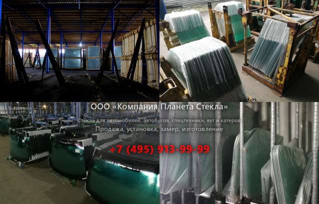 Лобовое стекло на John Deere 240D LC