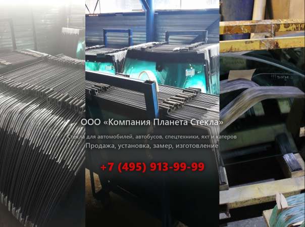 Правое стекло на Volvo L60F