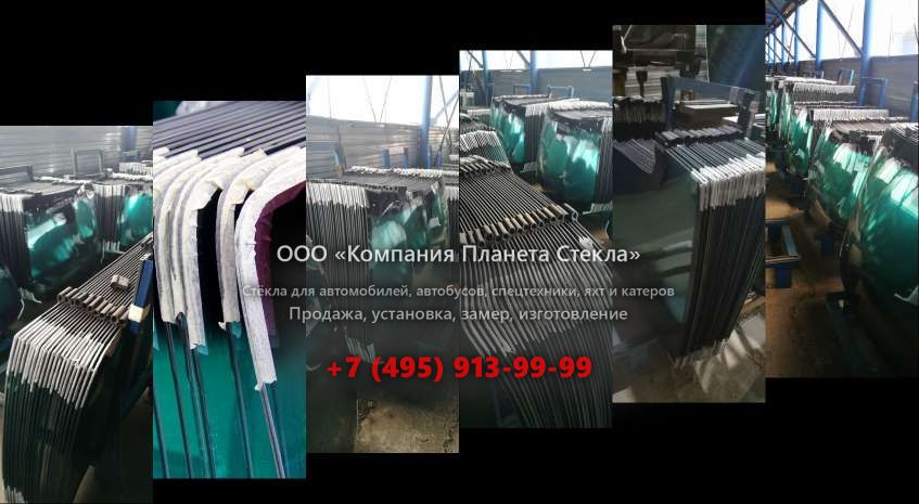 Стекло для тракторов Huerlimann XM.K100