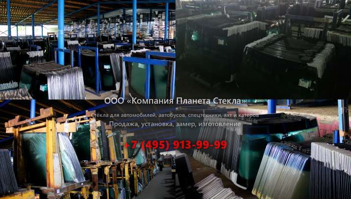 Правое стекло на Case WX145 Series 2