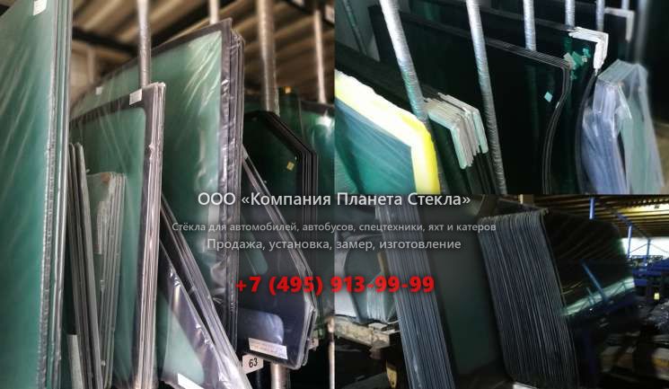 Правое стекло для Case 9045B
