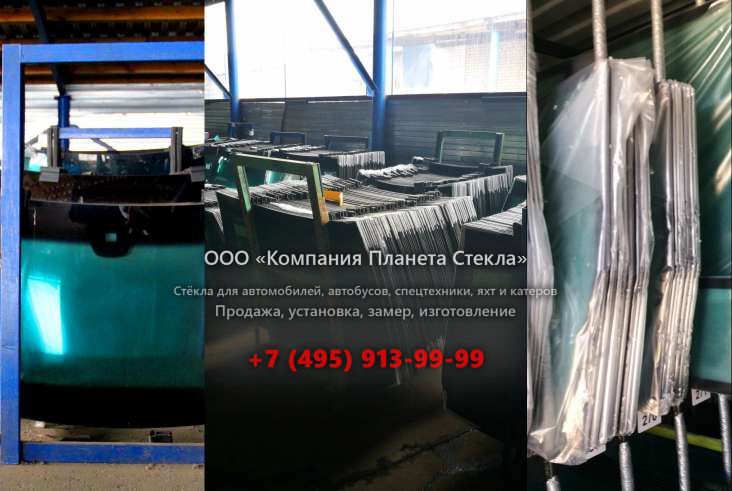 Лобовое стекло для Hamm 3625ht