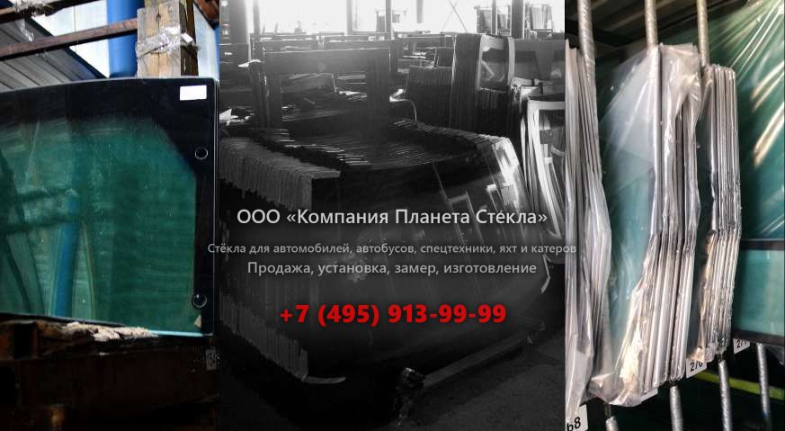 Левое стекло на Ammann ASC 130 HT